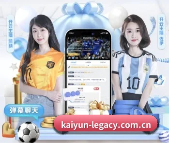 开云的故事